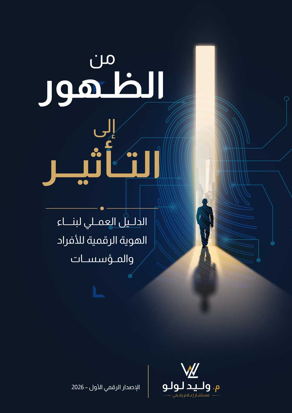 From Visibility to Impact book cover